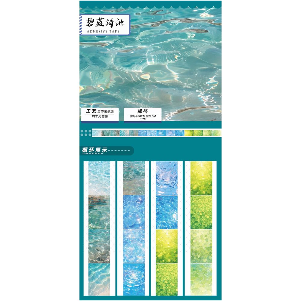 Large background nature PET Tape 10cm 2m image 12