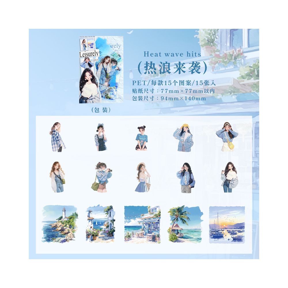 Leisurely Prelude Series PET Stickers 15 Pcs 6 styles image 5