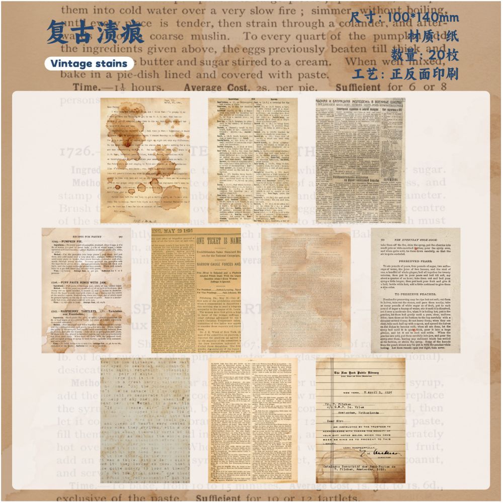 Old Dye Series Material Paper 6 Styles