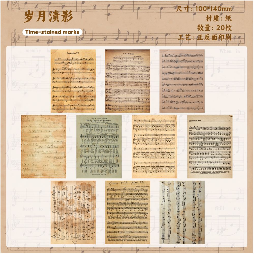 Old Dye Series Material Paper 6 Styles image 8