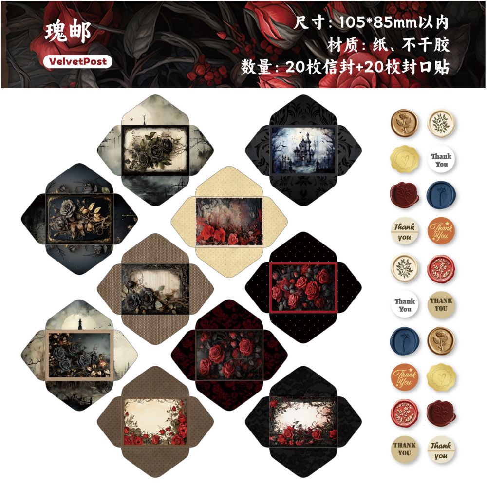 Folding Stamp Series Mini Envelopes with Self Sealing Stickers 6 Styles image 3