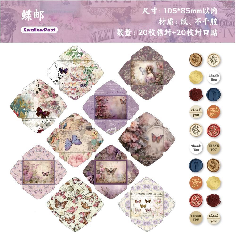 Folding Stamp Series Mini Envelopes with Self Sealing Stickers 6 Styles 20 Pcs