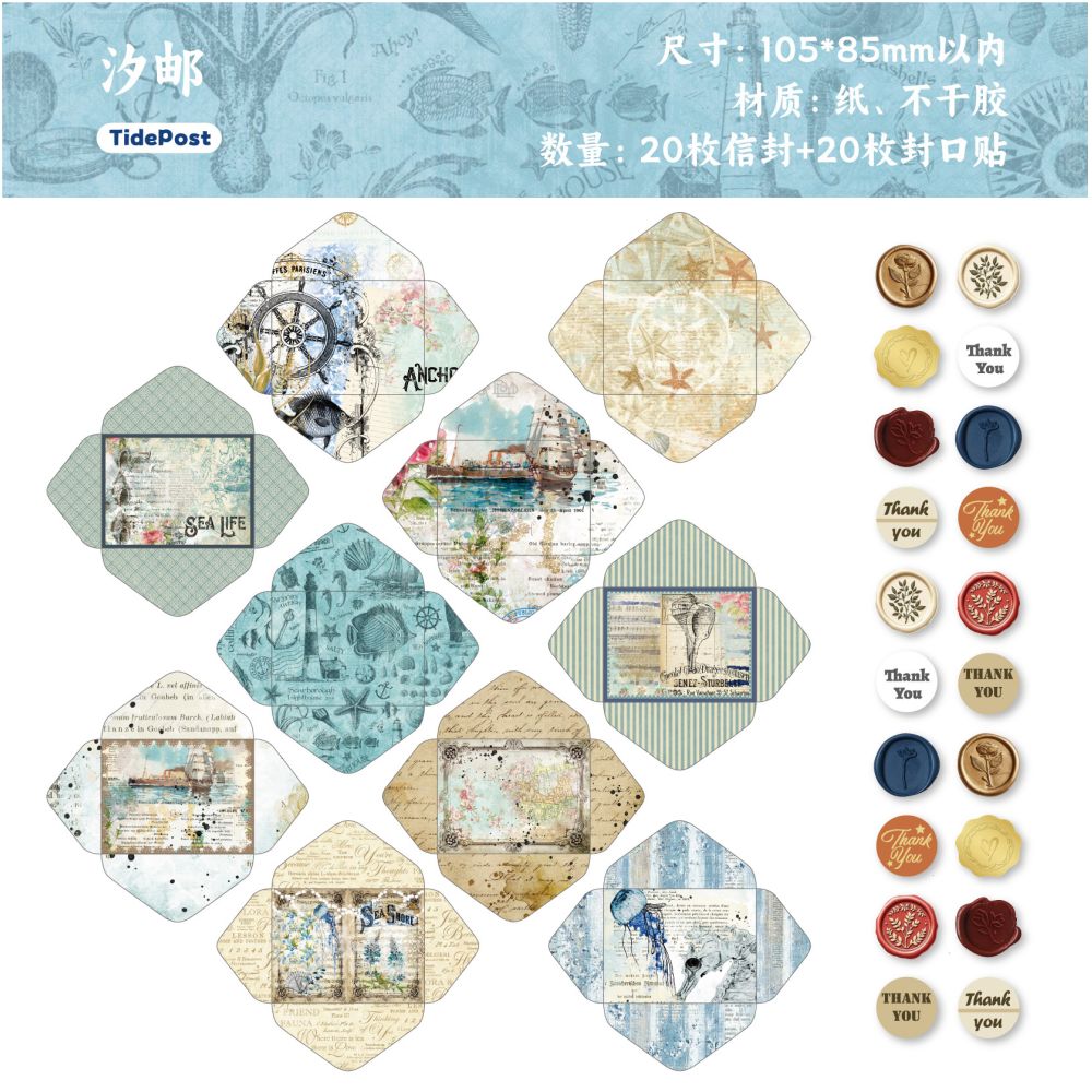 Folding Stamp Series Mini Envelopes with Self Sealing Stickers 6 Styles image 5