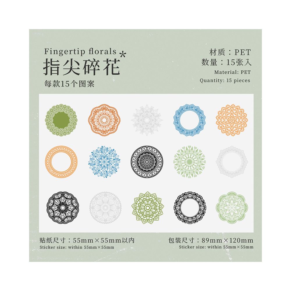 Light Direction Series Different Theme PET Stickers 15 Sheets 4 Types image 6