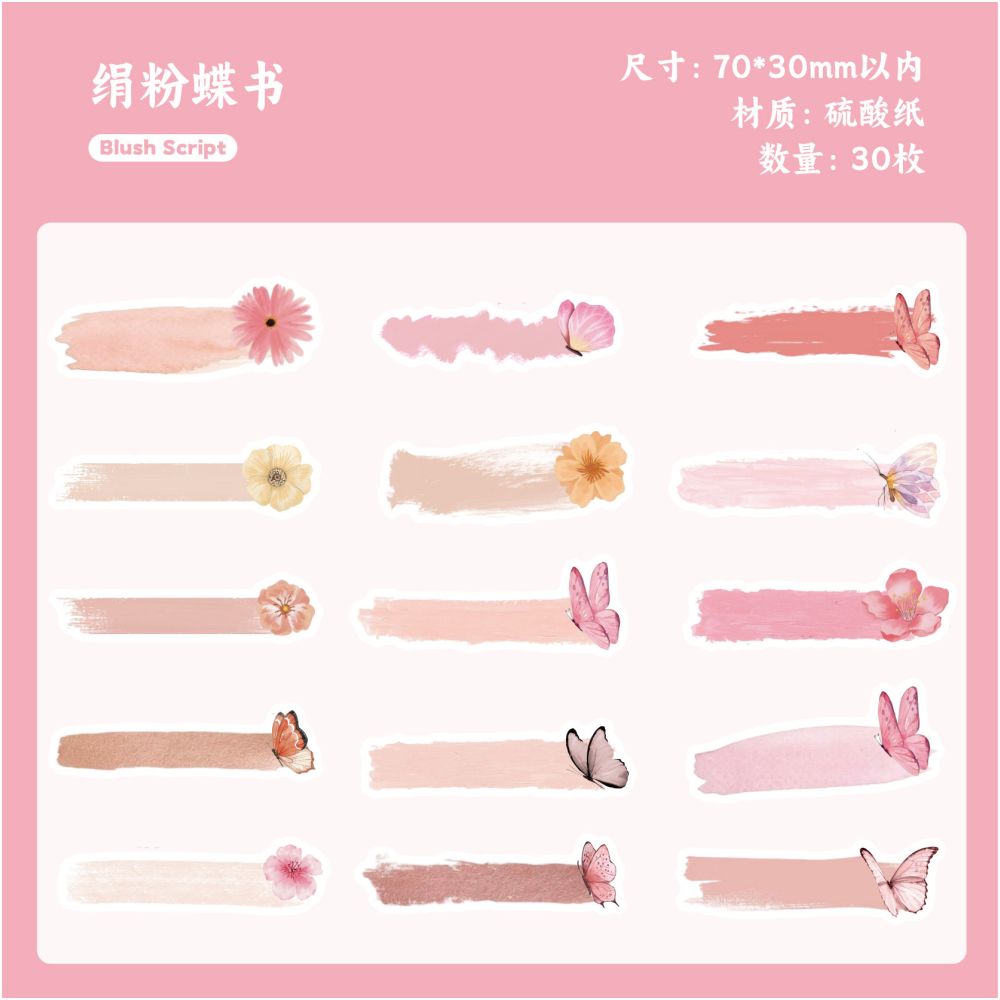 Butterfly Notepad Series PET Stickers 6 Models image 7