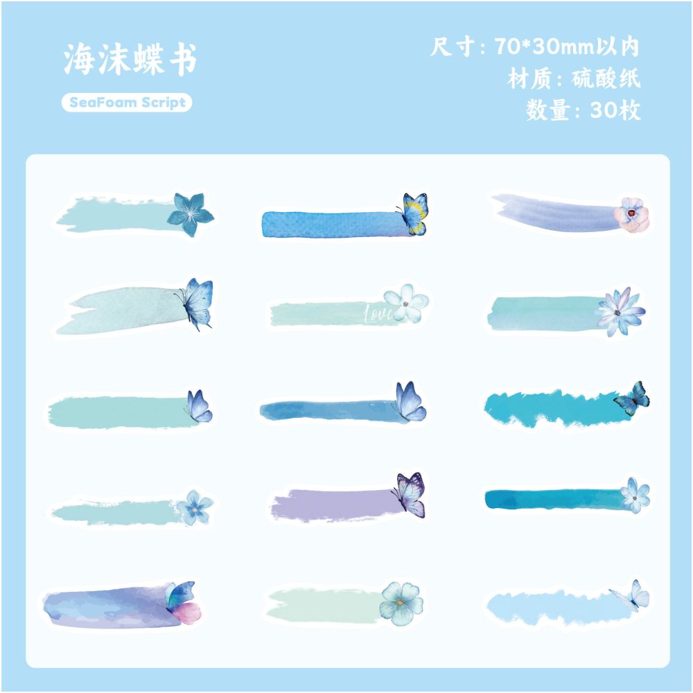 Butterfly Notepad Series PET Stickers 6 Models 15 Pcs