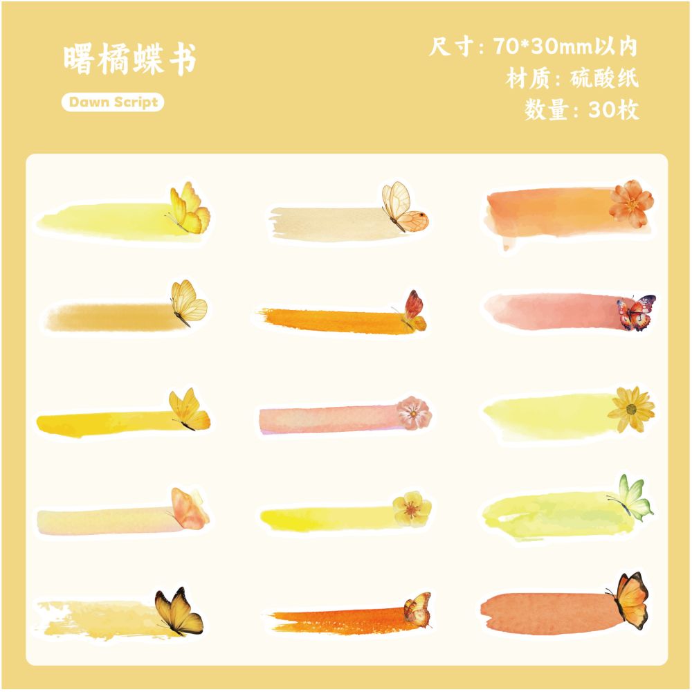 Butterfly Notepad Series PET Stickers 6 Models image 10