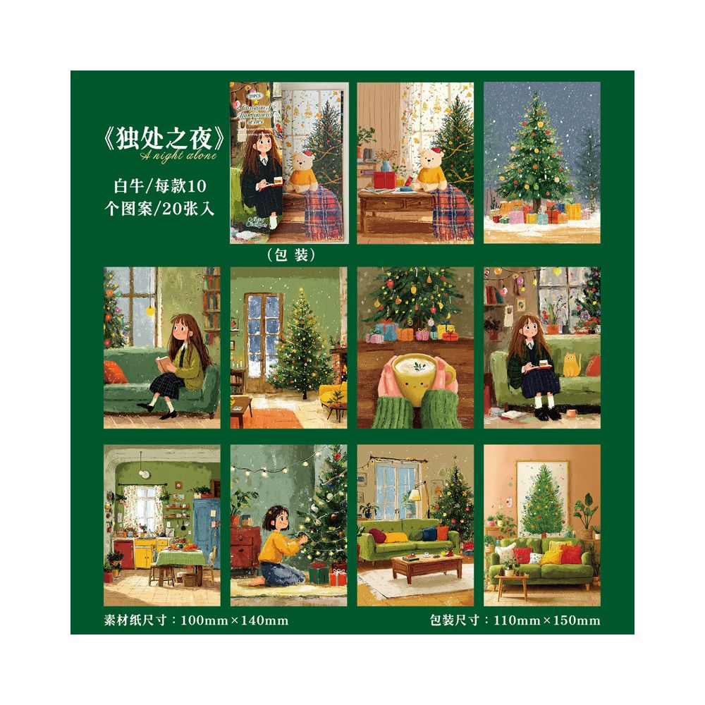 Christmas Promise Series Background Paper 20 Sheets 6 Styles