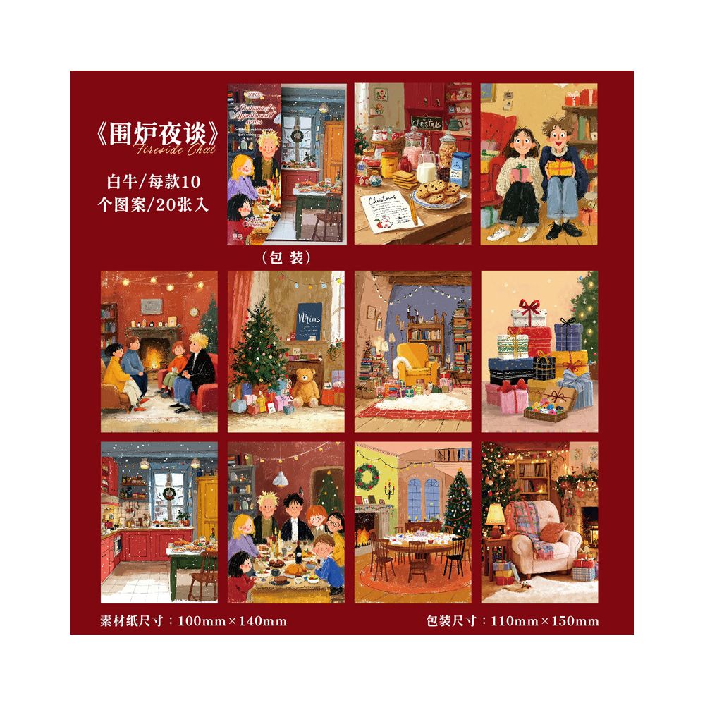 Christmas Promise Series Background Paper 20 Sheets 6 Styles
