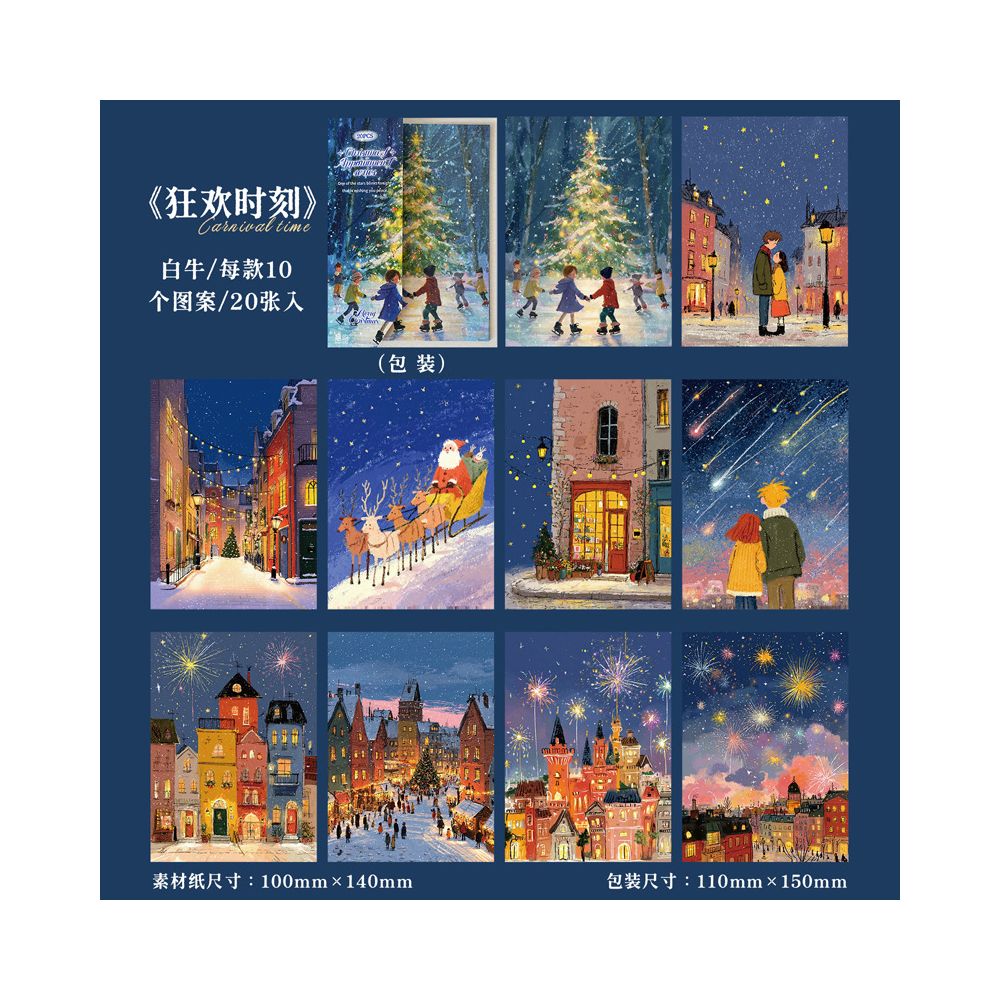 Christmas Promise Series Background Paper 20 Sheets 6 Styles image 7