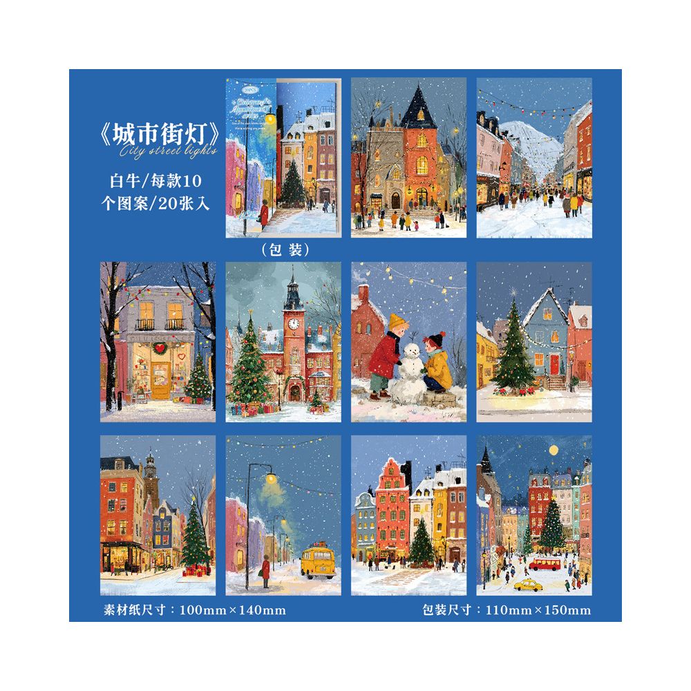 Christmas Promise Series Background Paper 20 Sheets 6 Styles