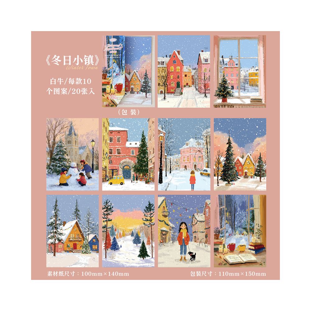 Christmas Promise Series Background Paper 20 Sheets 6 Styles