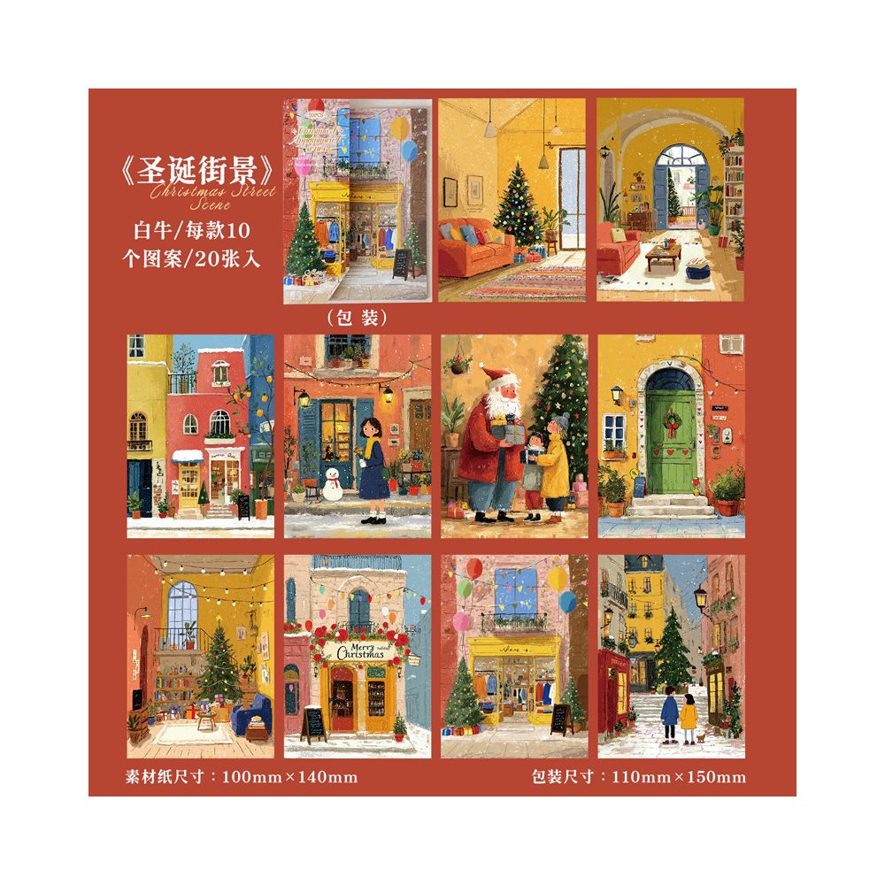 Christmas Promise Series Background Paper 20 Sheets 6 Styles image 10