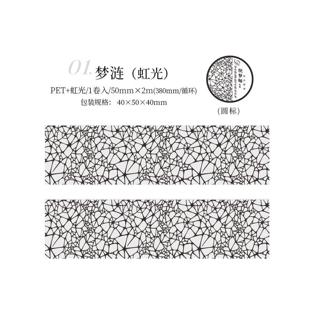 Rainbow dream weaver night color PET Tape 6 Styles 5cm / 2m