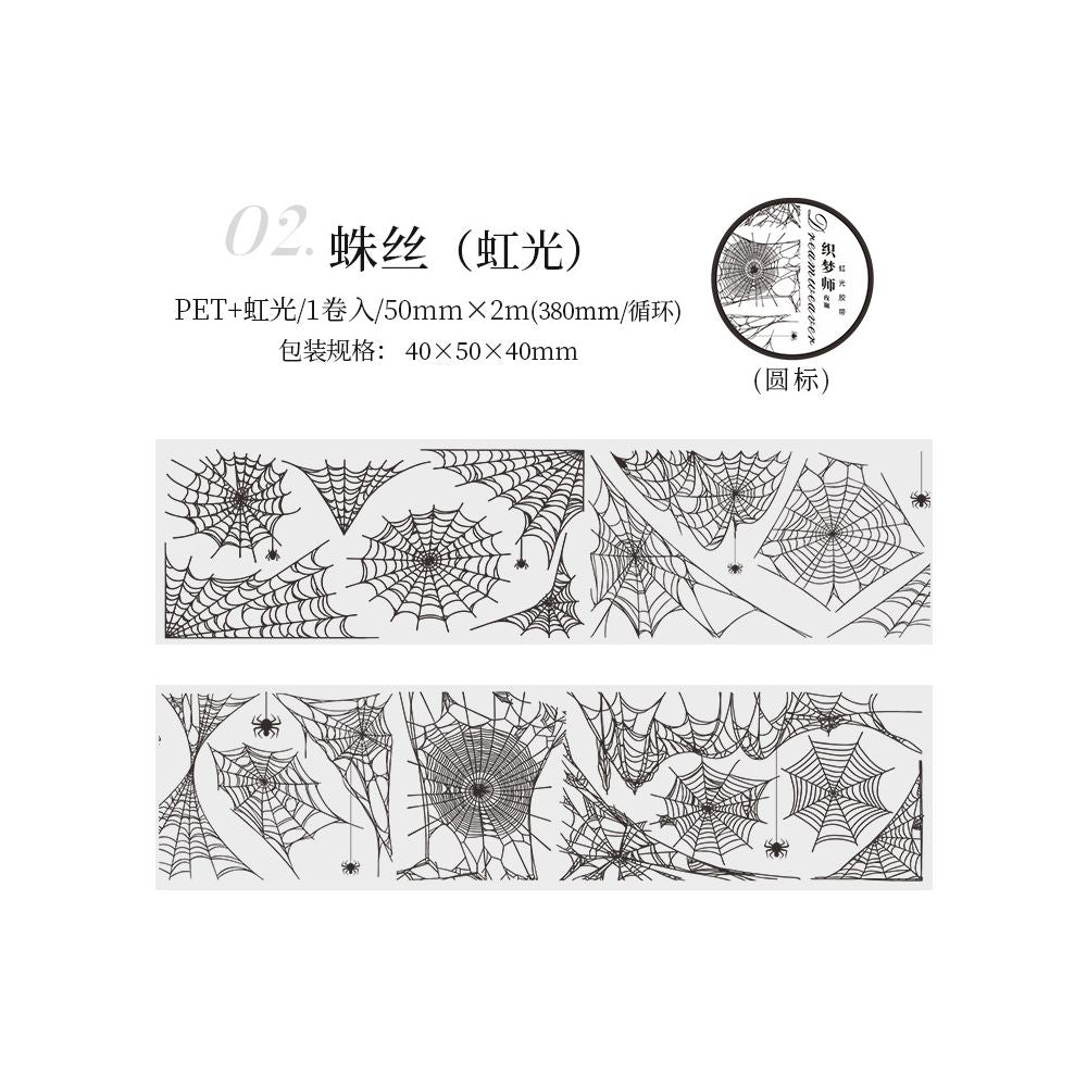 Rainbow dream weaver night color PET Tape 6 Styles 5cm / 2m