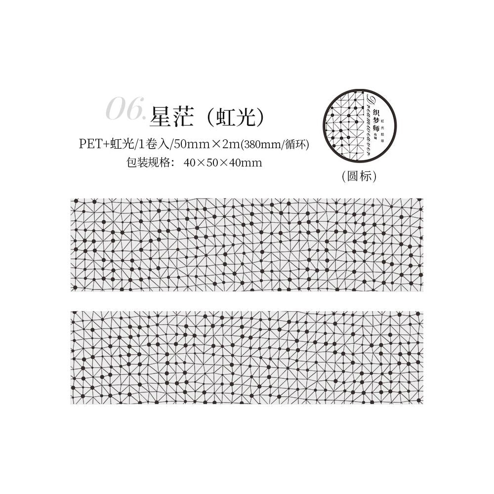 Rainbow dream weaver night color PET Tape 6 Styles 5cm / 2m