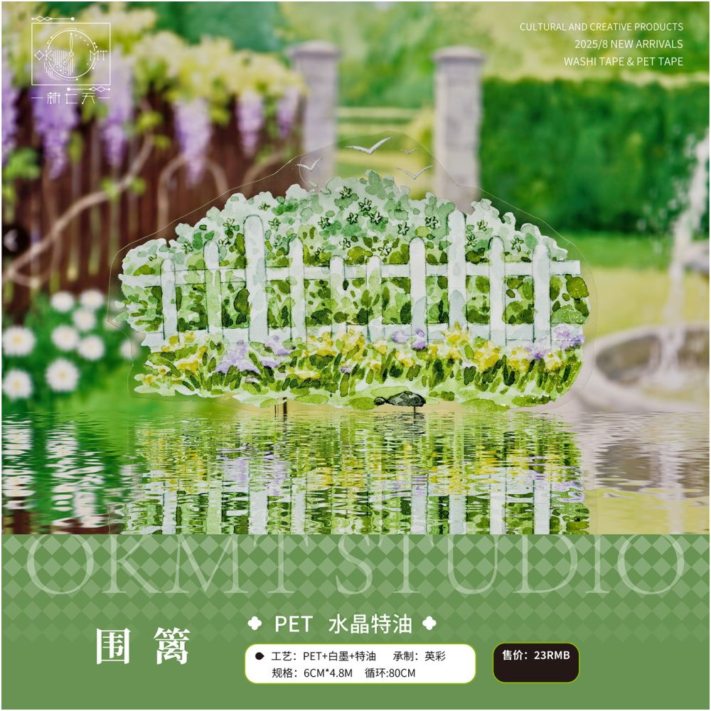 Landscape Character Summer element PET Tapes 5 Styles image 3