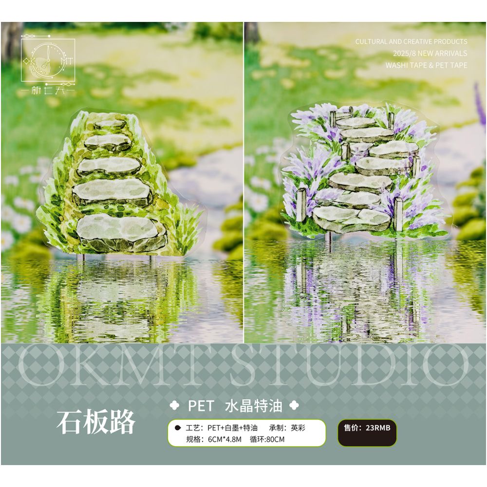 Landscape Character Summer element  PET Tapes 5 Styles