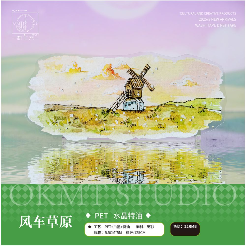 Landscape Character Summer element  PET Tapes 5 Styles