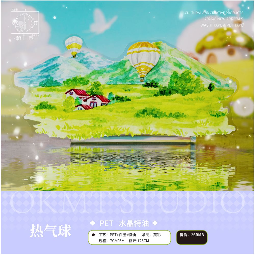 Landscape Character Summer element  PET Tapes 5 Styles