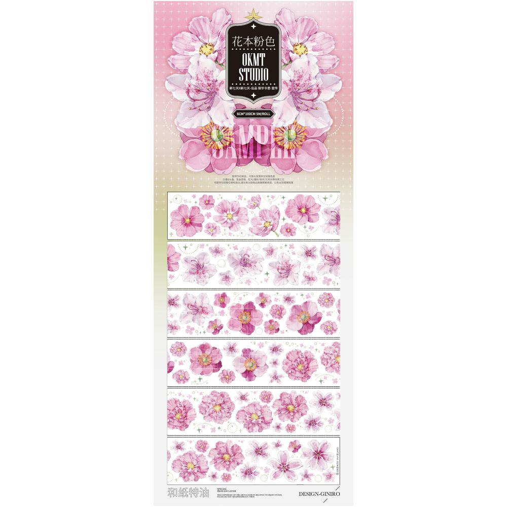 Flower Notebook Series PET Tape 6cm 1 m image 2