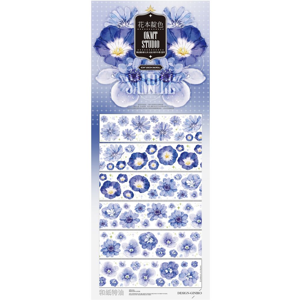 Flower Notebook Series PET Tape 6cm 1 m image 3