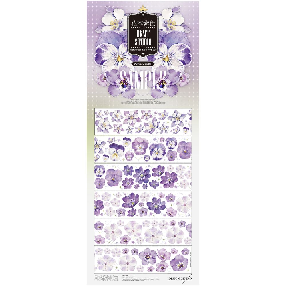 Flower Notebook Series PET Tape 6cm 1 m image 4
