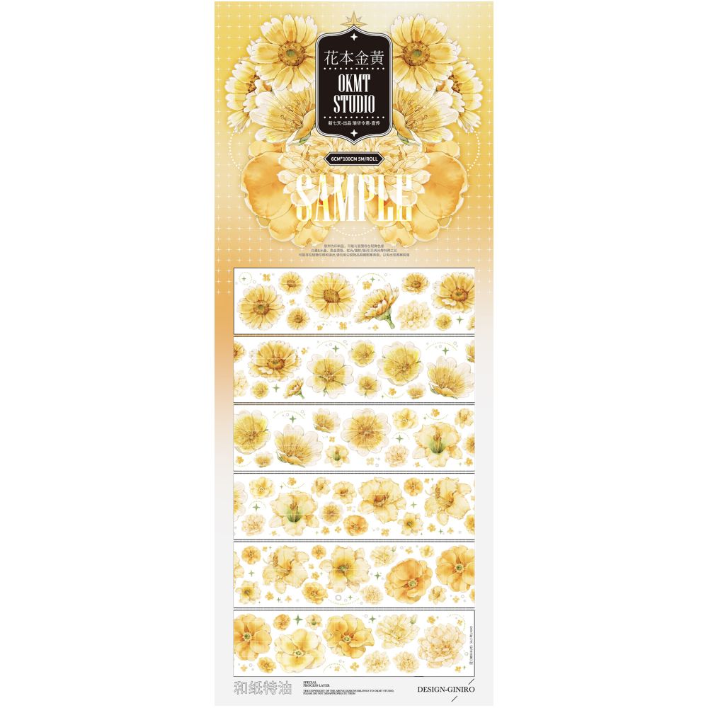 Flower Notebook Series  PET Tape 6cm / 1 m