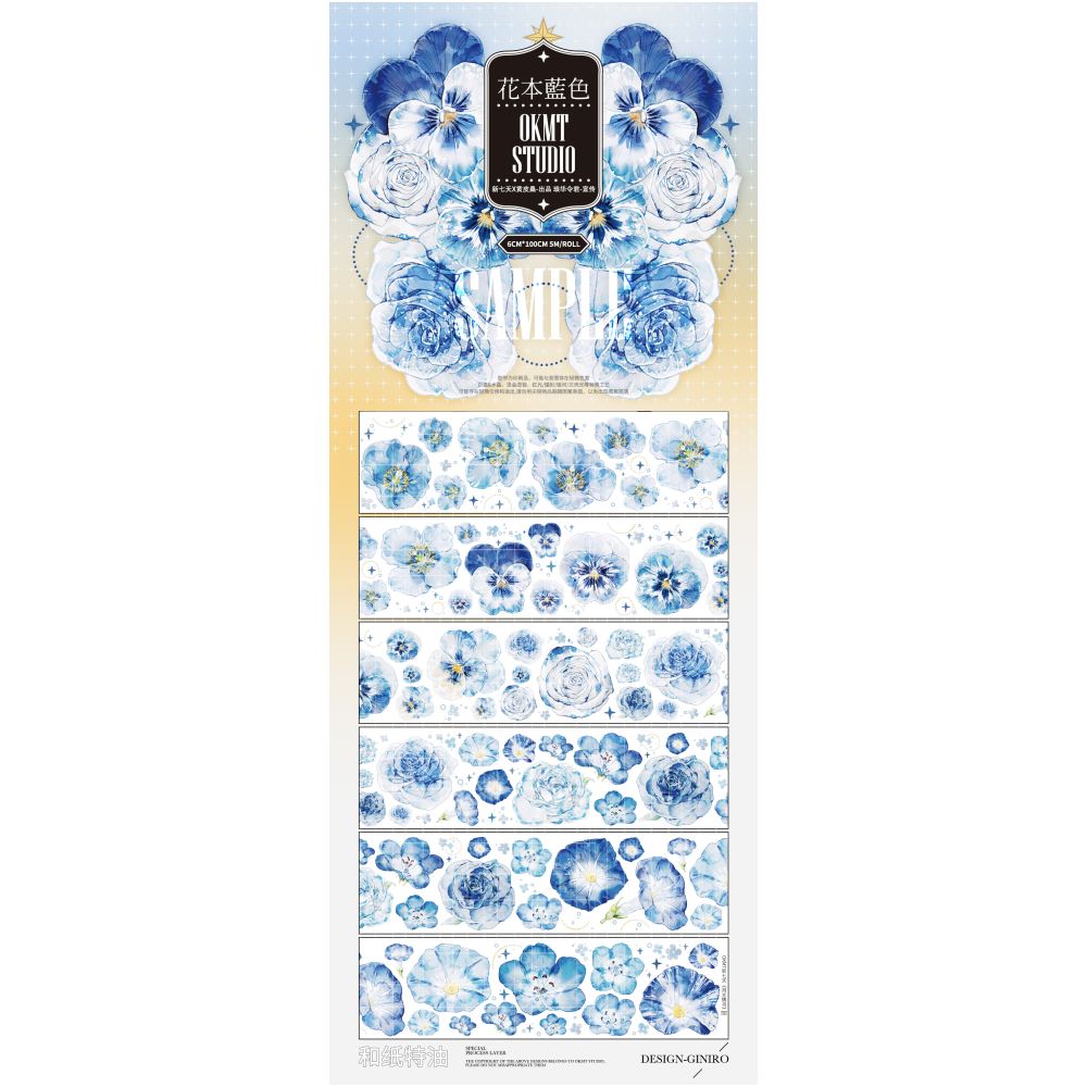 Flower Notebook Series  PET Tape 6cm / 1 m