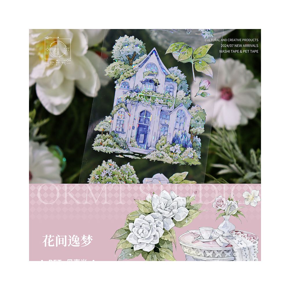 Tent nature landscape theme PET tape  6cm / 1 m