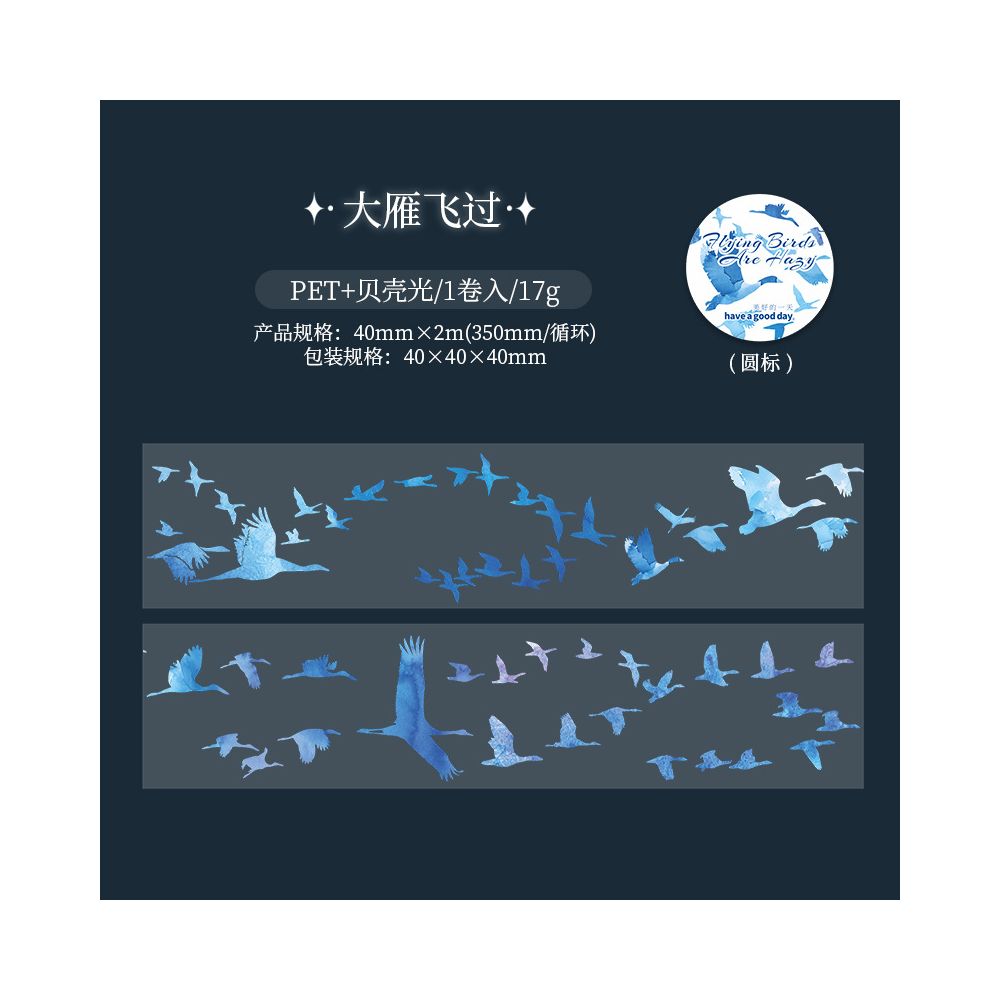 Bird Hazy Series PET Tape 6 Types 4cm / 2m