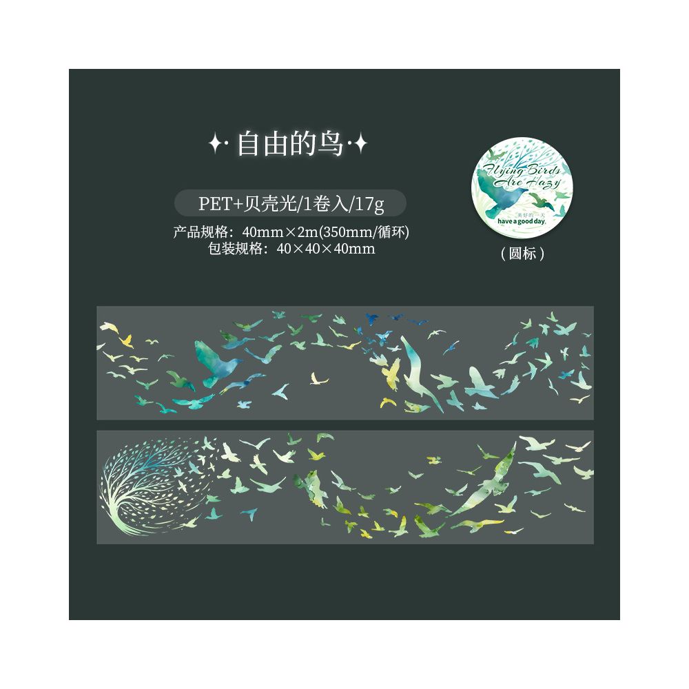 Bird Hazy Series PET Tape 6 Types 4cm / 2m