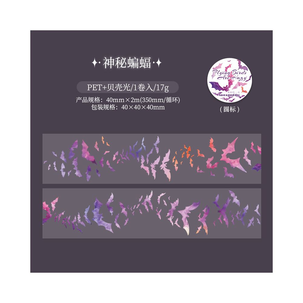 Bird Hazy Series PET Tape 6 Types 4cm 2m image 9