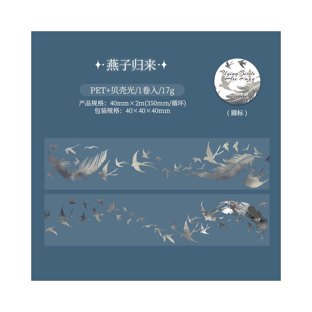 Bird Hazy Series PET Tape 6 Types 4cm / 2m