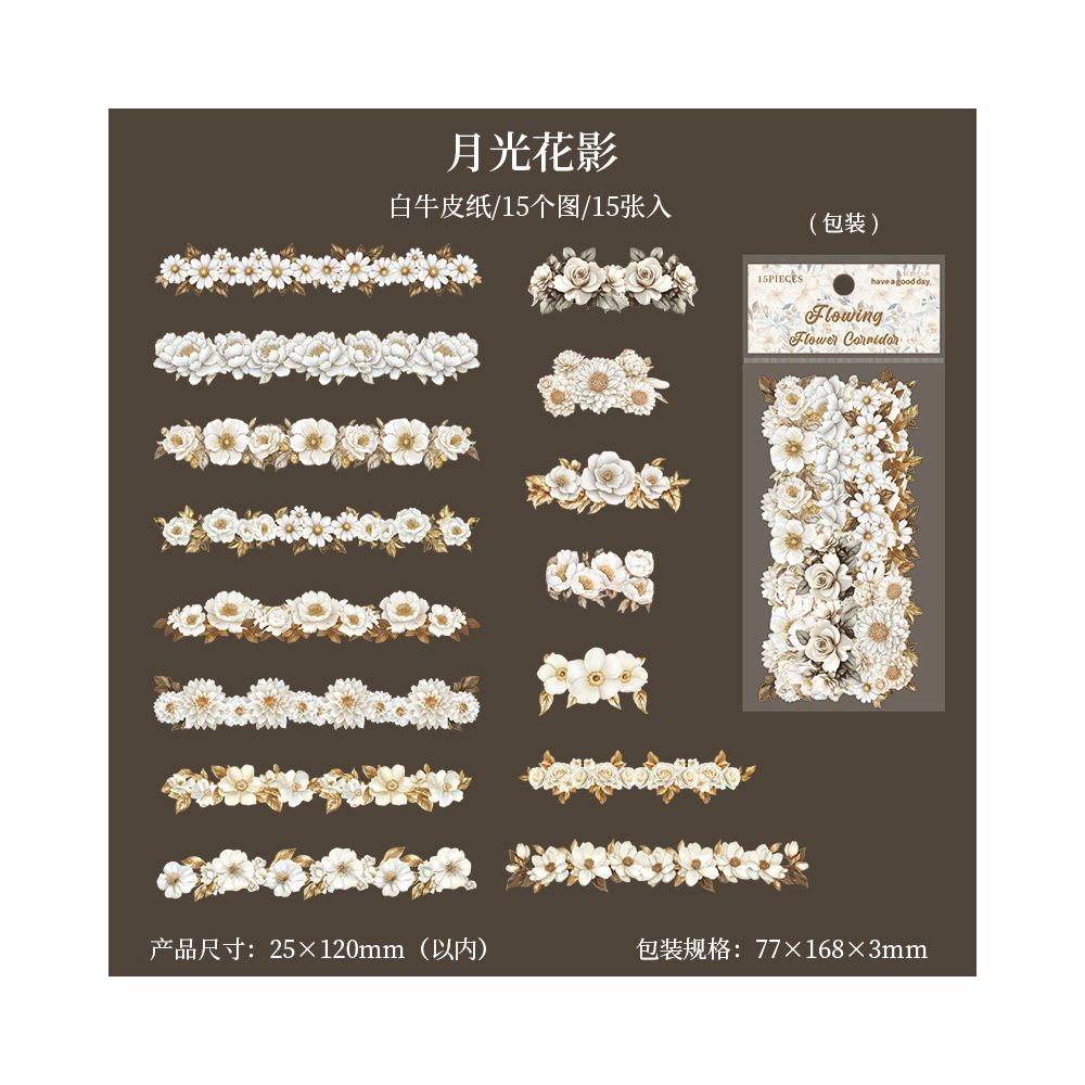 Flower Gallery Series Retro Flower Paper Stickers 6 Styles 15 Pcs