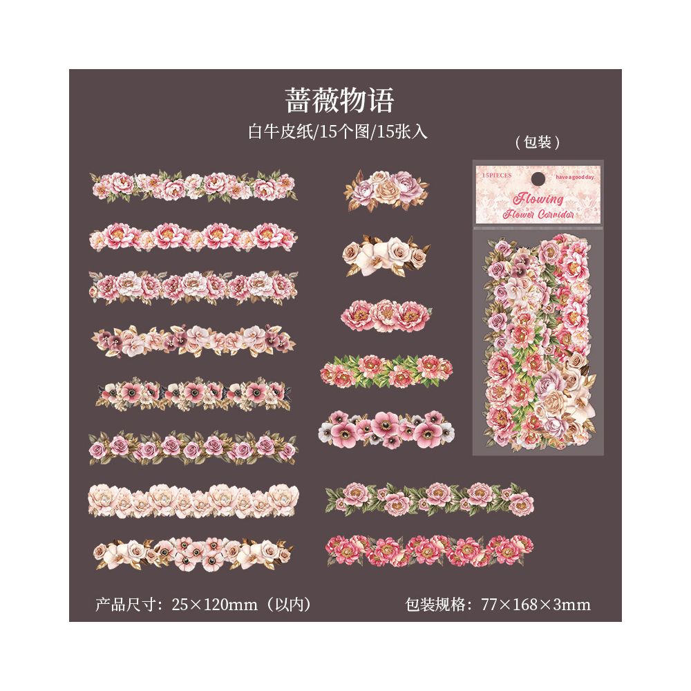 Flower Gallery Series Retro Flower Paper Stickers 6 Styles 15 Pcs image 8