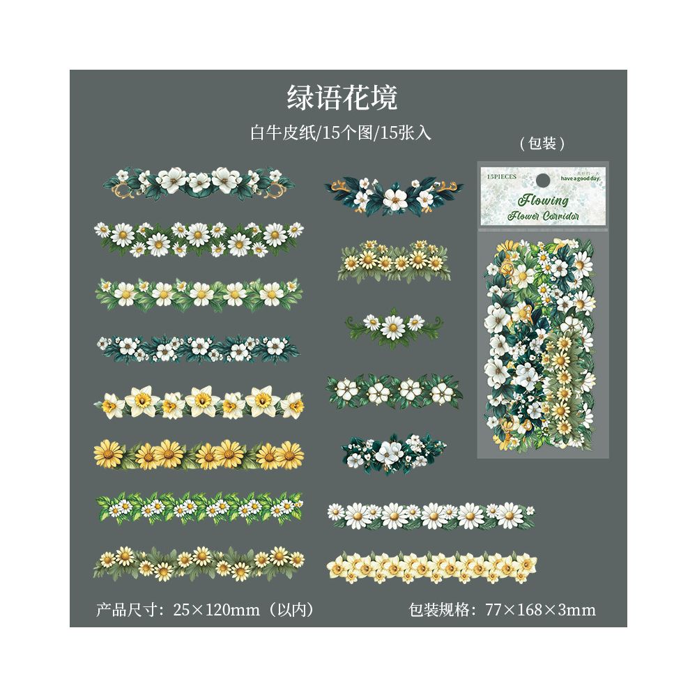 Flower Gallery Series Retro Flower Paper Stickers 6 Styles 15 Pcs