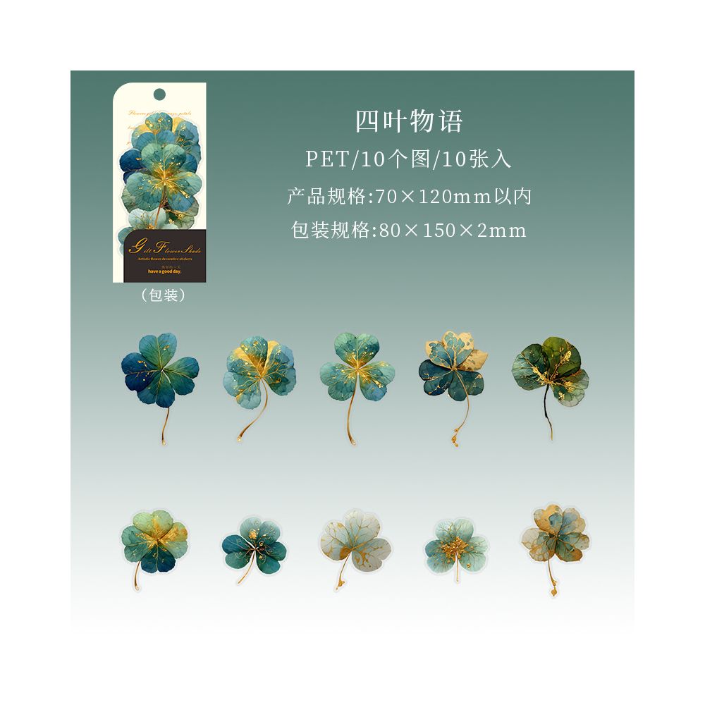 Gilded Flower Shadow Series Large Size Flower PET Stickers 6 Styles 10 Pcs image 7