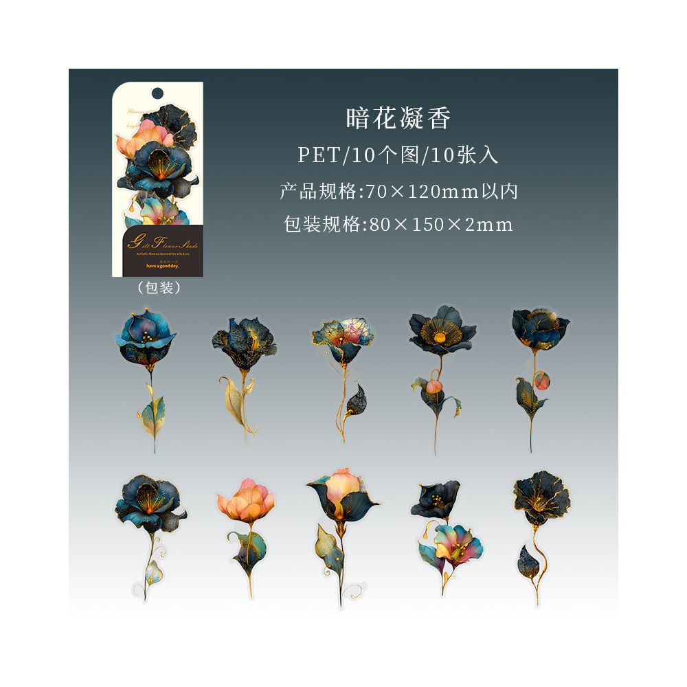 Gilded Flower Shadow Series Large Size Flower PET Stickers 6 Styles 10 Pcs