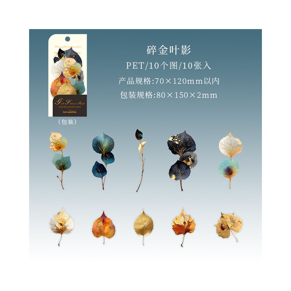 Gilded Flower Shadow Series Large Size Flower PET Stickers 6 Styles 10 Pcs image 9