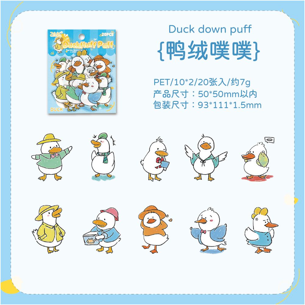Cartoon theme PET sticker pack 20 pcs 5 styles