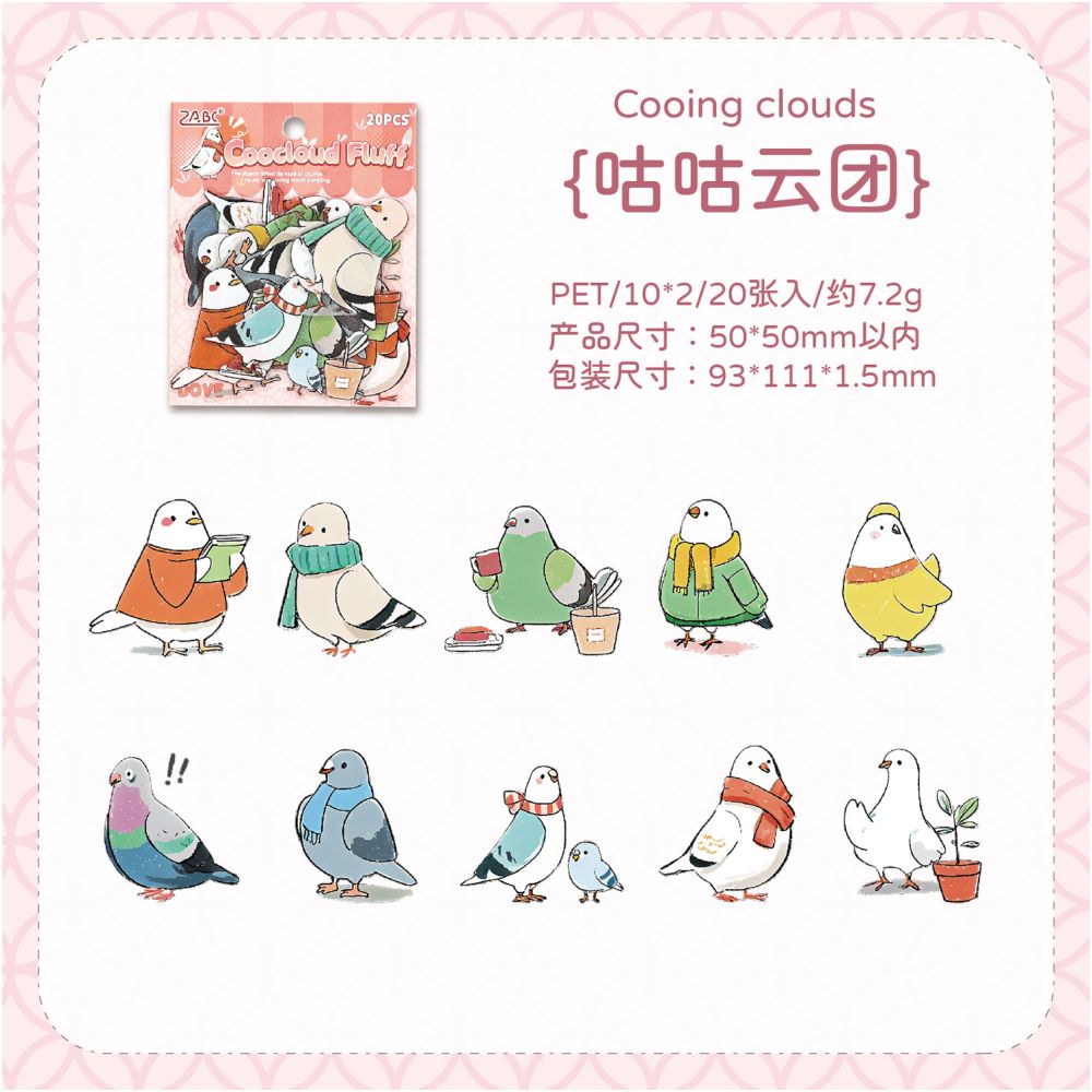 Cartoon theme PET sticker pack 20 pcs 5 styles image 7