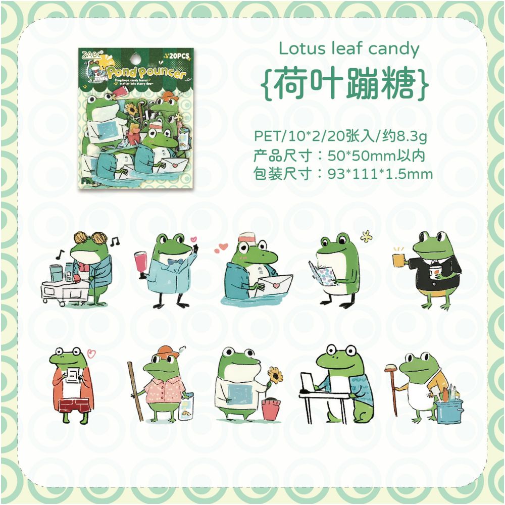 Cartoon theme PET sticker pack 20 pcs 5 styles image 8
