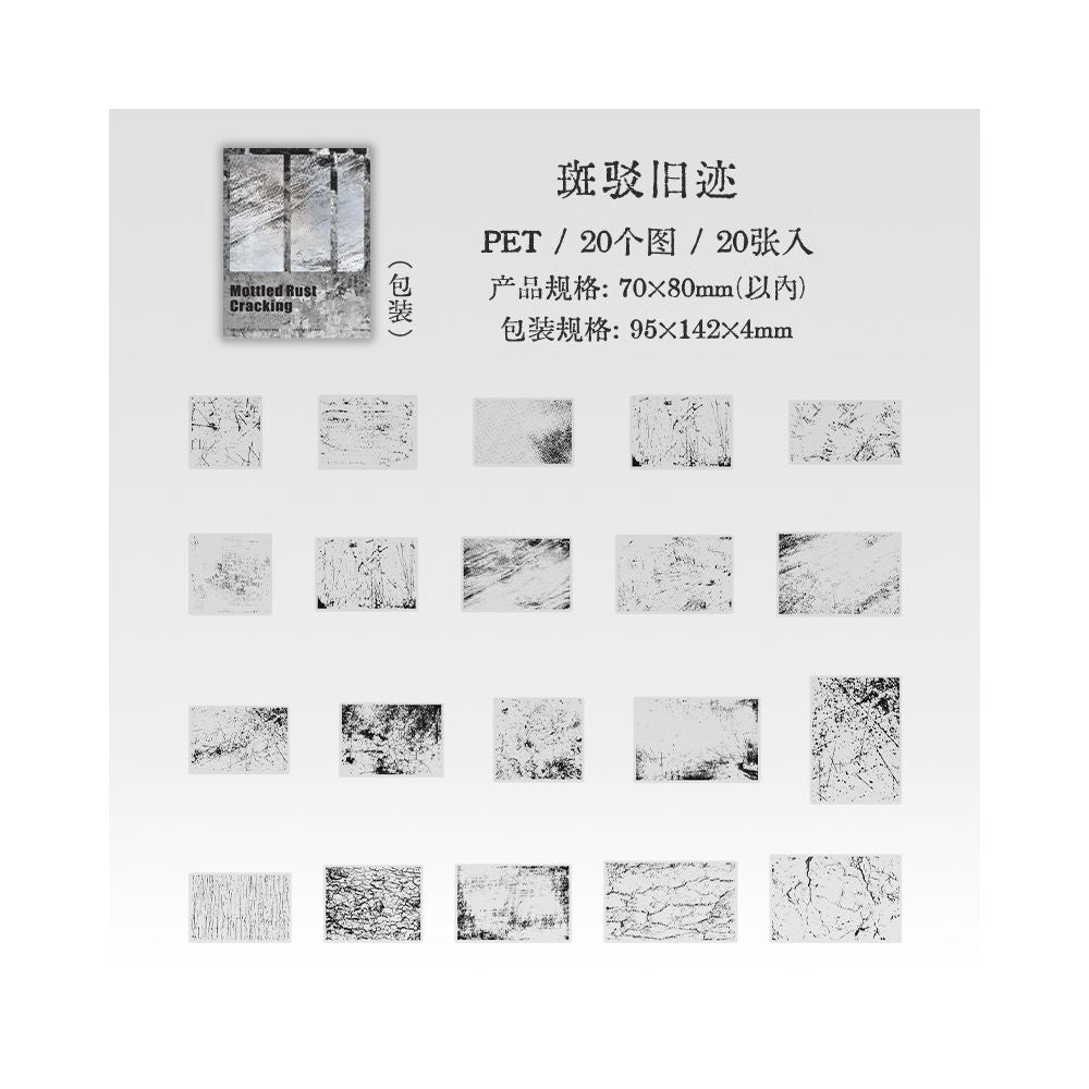 Mottled rust crack series retro PET Stickers 6 Styles 20 Pcs