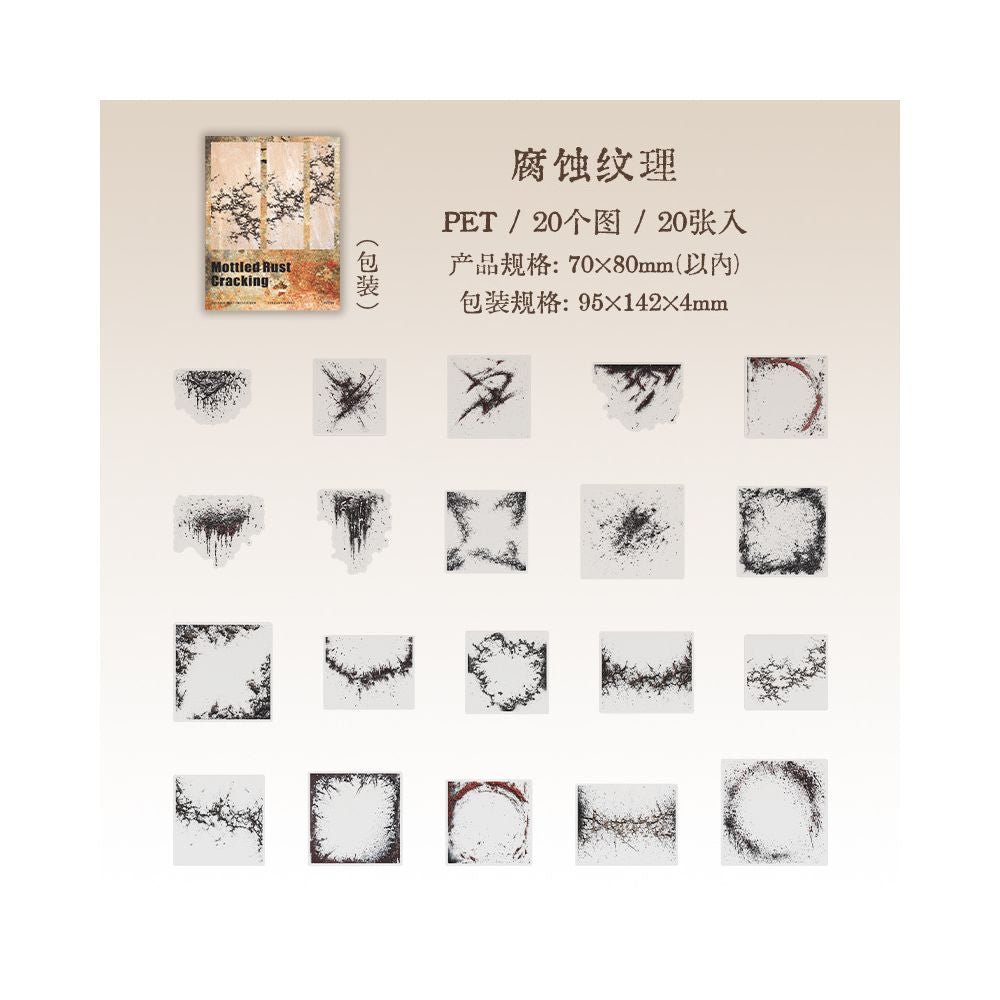 Mottled rust crack series retro PET Stickers 6 Styles 20 Pcs image 7
