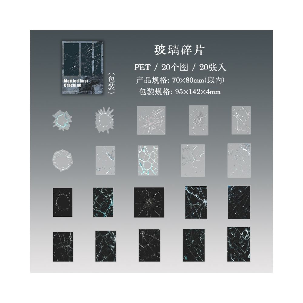 Mottled rust crack series retro PET Stickers 6 Styles 20 Pcs image 8