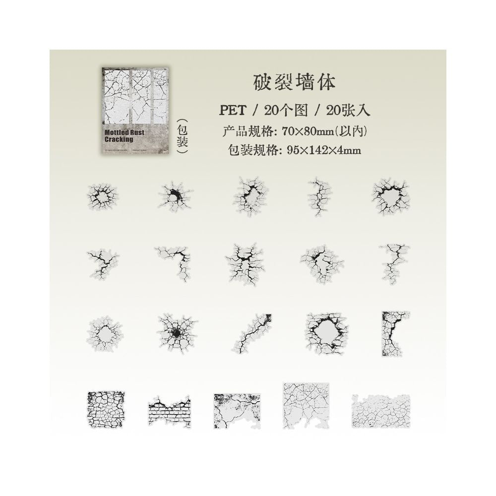 Mottled rust crack series retro PET Stickers 6 Styles 20 Pcs