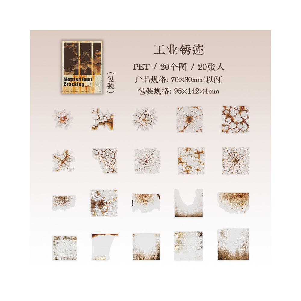 Mottled rust crack series retro PET Stickers 6 Styles 20 Pcs image 10