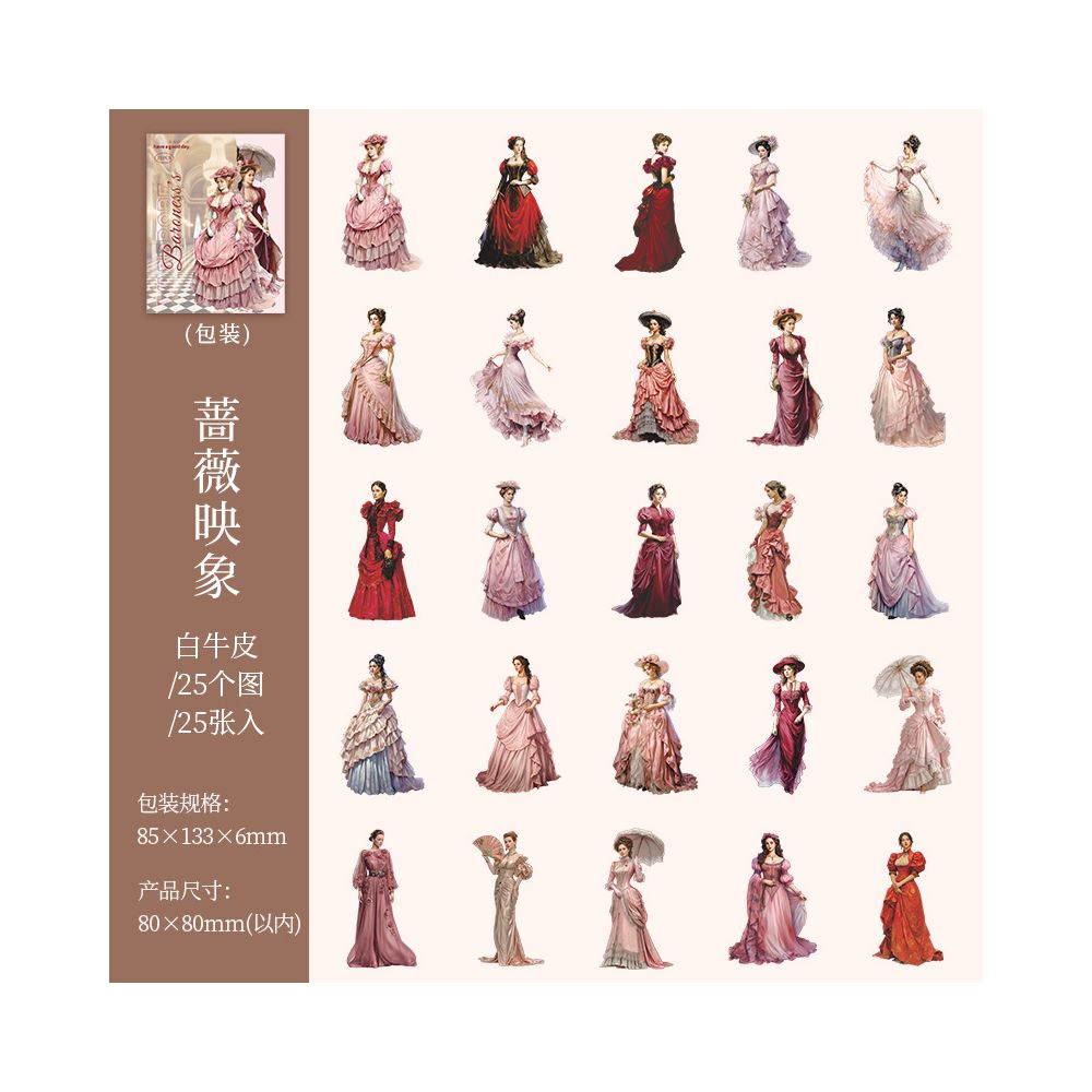 Lady s Wardrobe Series Retro Paper Stickers 4 Styles 25 Pcs image 5