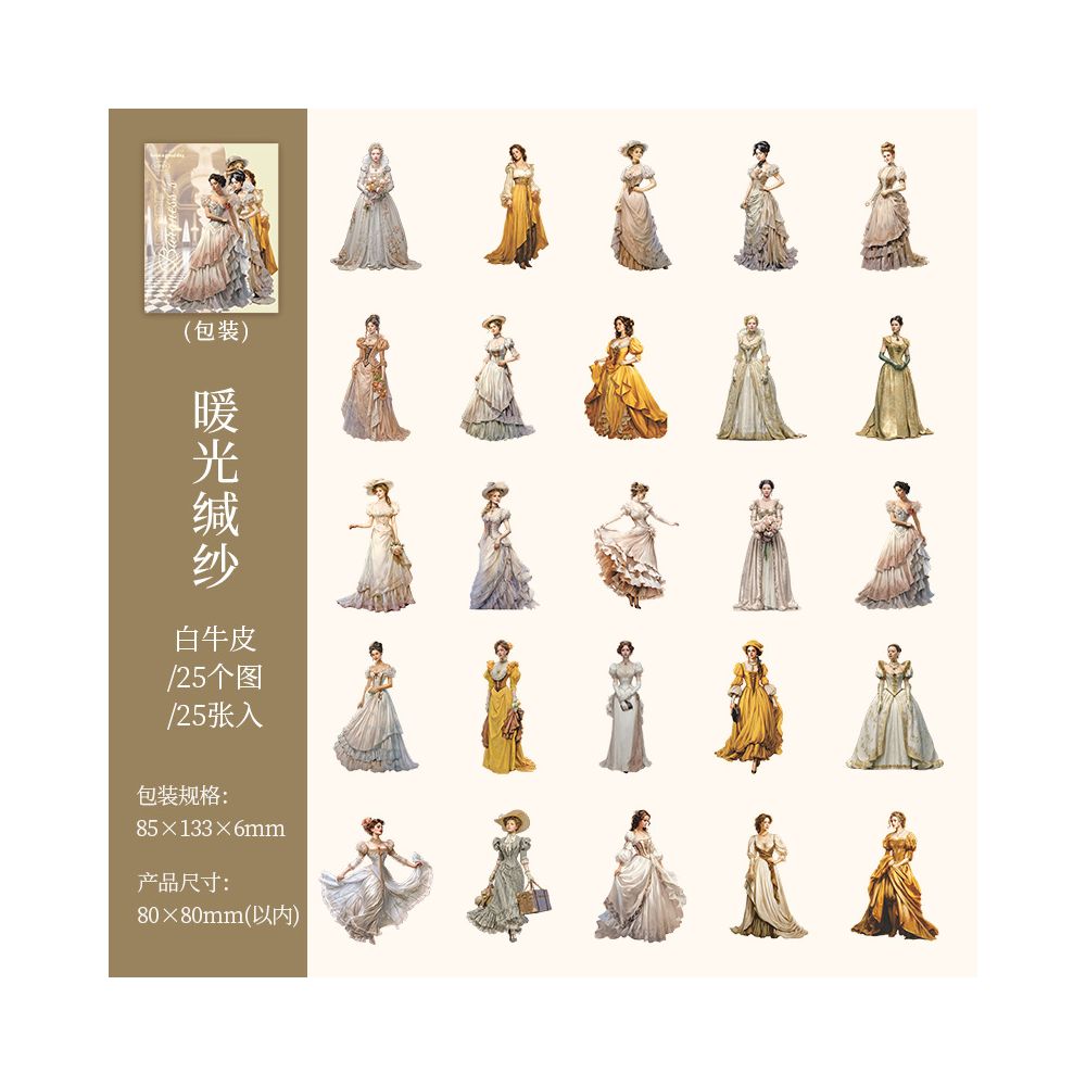 Lady's Wardrobe Series Retro Paper Stickers 4 Styles 25 Pcs